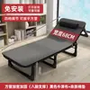 Sábana plegable para uso doméstico, almuerzo sencillo, oficina, siesta de adultos, marcha, cama pequeña para exterior, sillón reclinable de acompañamiento