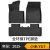 Adequado para Xiaomi Yu7 Tapetes de Piso TPE Cor Original do Carro Mesma Cor dos Tapetes de Piso Envio Direto Yu7 Ecológico e Sem Odor