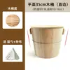 Cubo de Madera para Arroz al Vapor Casero Vaporera de Arroz Cubo de Arroz Antiguo Cocina Tamaño Comercial Cubo de Vaporización Aislado de Madera de Abeto Vaporizando Arroz