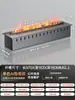 Chimenea Atomizada 3D Empotrada para Decoración de Sala de Estar en Villas Residenciales, Luz Ambiental, Humidificador de Chimenea Atomizada con Llama Francesa