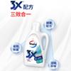 Willows 3x Detergente Líquido para Ropa con Enzimas 1 Litro Suave y No Irritante Eliminación de Bacterias