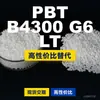 Grânulos plásticos PBT B4300G6LT, PBT de produção nacional como substituto para matérias-primas importadas, BASF Ultradur