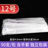 Tubo de succión de esputo desechable médico con guantes, máquina de succión de esputo súper suave para niños y ancianos, tubo de conexión, bolsa de succión de esputo con corte de aire