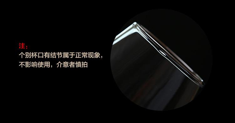 红酒杯_13.jpg