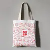 Publicidad Transfronteriza con Logo de Amazon Bolsas de Lona de Algodón Coloridas Hechas a Medida Fábrica de Bolsas de Algodón Bolsas Tote al por Mayor