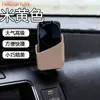 Caja de Almacenamiento para Coche Multifuncional Adhesiva Almacenamiento para Coche Bolsa de Basura para Coche Caja de Almacenamiento de Alta Calidad para Gafas de Sol