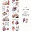 Cinta Washi Crepúsculo Cita Serie Navideña Material para Diario Decoración Base Collage Paisaje Estilo Europeo DIY 6 Estilos