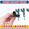 Adecuado para piezas de ensamblaje de inyectores de combustible Nissan para motores Senrta/Kicks/Sunny/Versa