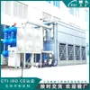 Torre de Refrigeración Cerrada Doméstica Marca Torre de Refrigeración Cuadrada de Flujo Cruzado de Bajo Ruido (Conversión de Frecuencia) Condensador Evaporativo en Paralelo