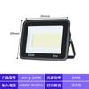 [Processamento e Personalização] Refletor LED Externo Impermeável Fábrica Oficina Oficina Iluminação Super Brilhante À Prova de Chuva Luz de Rua