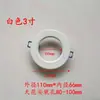 Soporte de Foco LED Anillo de Superficie Marco Exterior Empotrado Agujero de Expansión Anillo Exterior Ensanchado Portalámparas Pantalla Agujero de Downlight Anillo de Reparación