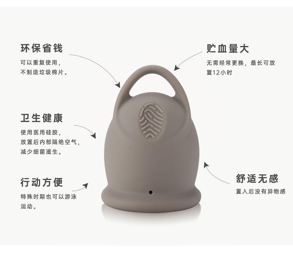 详情页_03