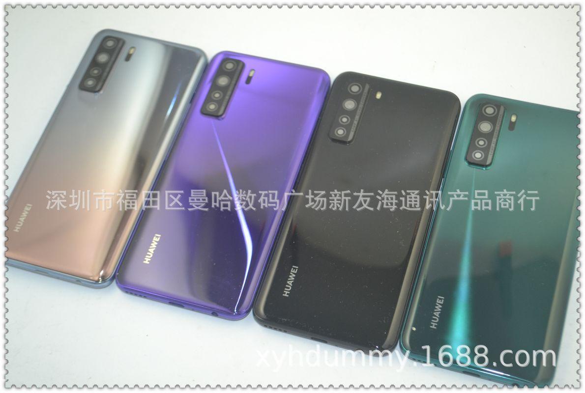 NOVA7SE 原全 (2).jpg