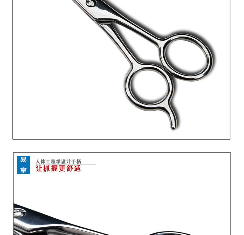 理发剪刀_05.jpg
