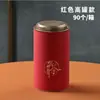 Tamanho pequeno grande meio jin latas de chá universais latas redondas de papel chá preto chá verde embalagem de chá caixa vazia fabricantes em estoque