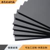 Fabricantes una pintura de vidrio negro hecha a medida vidrio negro translúcido procesamiento de vidrio UV