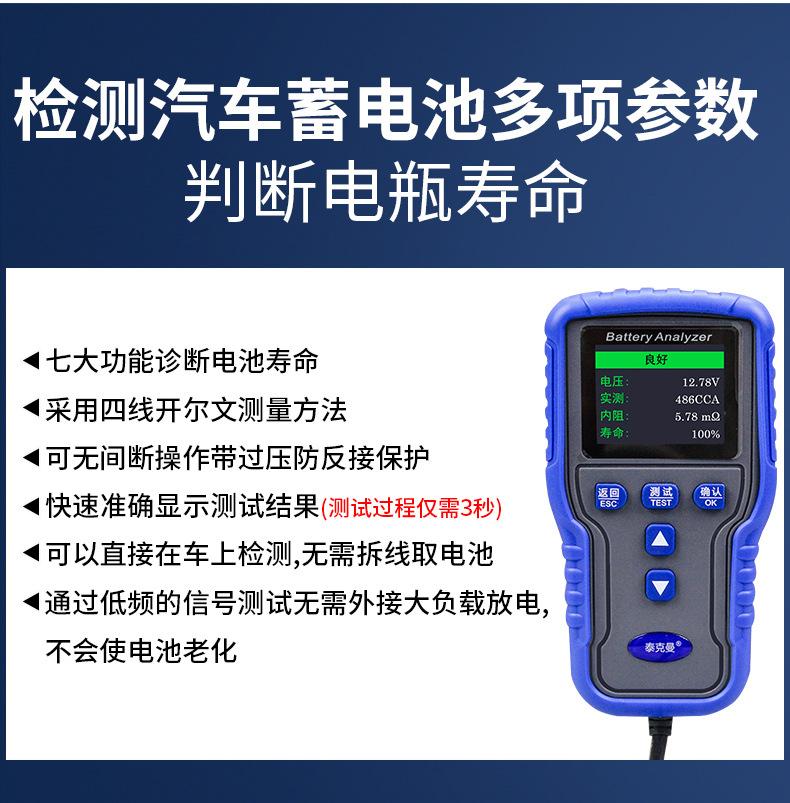 详情图4.jpg