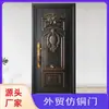 Portas de Ferro Personalizadas para Exportação, Portas de Aço, Portas de Entrada de Ferro para Exportação, Portas Antifurto, Portas de Aço de Segurança, Venda Direta do Fabricante