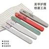 Lixa de Unha, Polimento de Manicure, Tira de Esfregar Dupla Face, Tira de Lixa, Kit Removedor de Unha, Tira de Lixa Esponja, Ferramenta de Manicure