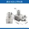 Guía de Accesorios para Cada Máquina Sierra de Cinta del Fabricante Cabezal 330BGW4028GZ4232GZ4240G4250G4265