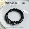 Pulseras de Pareja de Obsidiana, Nuevas Pulseras Apilables de Doble Círculo de Moda de Alto Nivel Estilo Chino, Caja de Regalo para Novia, Estilos para Hombre y Mujer