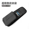 Aplicable a nuevos Auchan COSCO Pro coshang EVZ6 Zhidian iDD coshang 6 Qiyue bolsa de almacenamiento lateral para asiento suministros