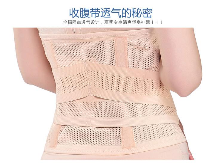 透气款款-新描述OK副本_21