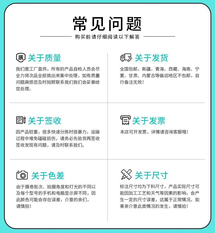详情下_11.jpg