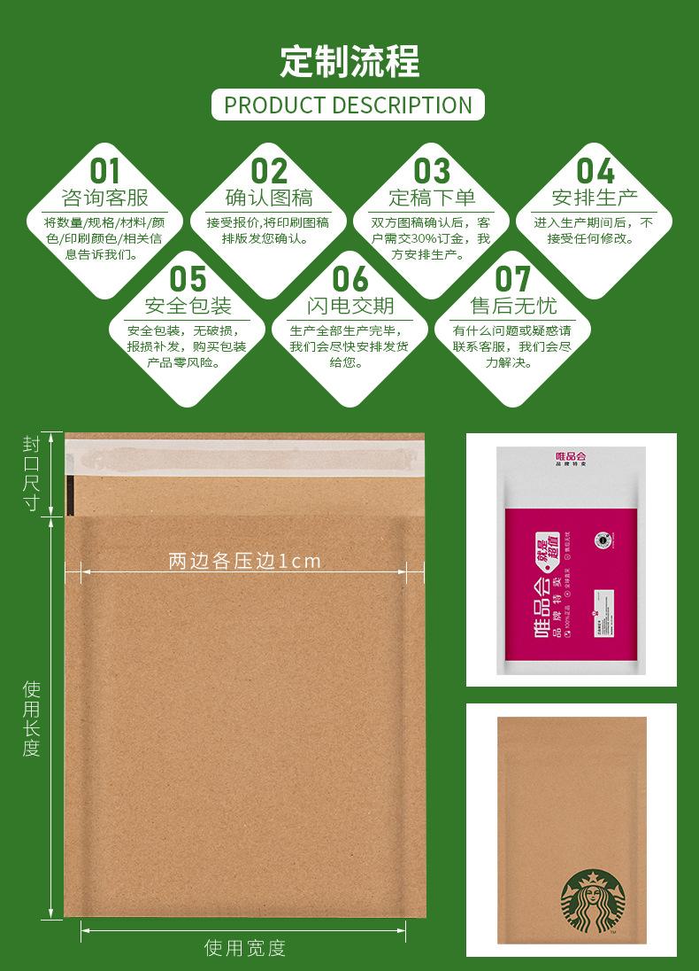 蜂窝纸袋详情_10.jpg