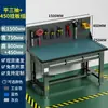 Bancada de Trabalho Pesada, Bancada de Montador, Mesa de Operação de Oficina, Mesa de Manutenção Antiestática de Fábrica, Mesa Experimental de Aço Inoxidável, Mesa de Ferramentas