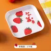 Plato para Escupir Huesos Mesa de Comedor en Casa Basura Escoria de Huesos Plato para Cenar Escritorio Creativo Lindo Lujo Accesible Fruta Xiaoshiai