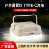 Linterna de Camping para Exteriores Batería de Larga Duración Luz de Ambiente para Acampar LED Iluminación Multifuncional Carga Luz de Trabajo Magnética de Emergencia