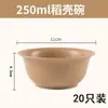 Tazón de Cáscara de Arroz Desechable Grado Alimenticio Hogar Tazón Engrosado Palillos Vajilla Plástico Resistente a Altas Temperaturas Ecológico Boda Picnic Tazón