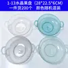 Plato de Fruta de Plástico Transparente Lujo Ligero Sala de Estar Avanzada Plato de Semillas de Melón Plato Simple de Frutos Secos Snacks Frutos Secos Plato de Dulces de Cristal