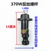 Rosca positiva e negativa 250-750W Cabeçote de bomba de parafuso Cabeçote de bomba autoescorvante Bomba de poço profundo Bomba de parafuso Bomba submersível Acessórios Haste roscada Luva roscada