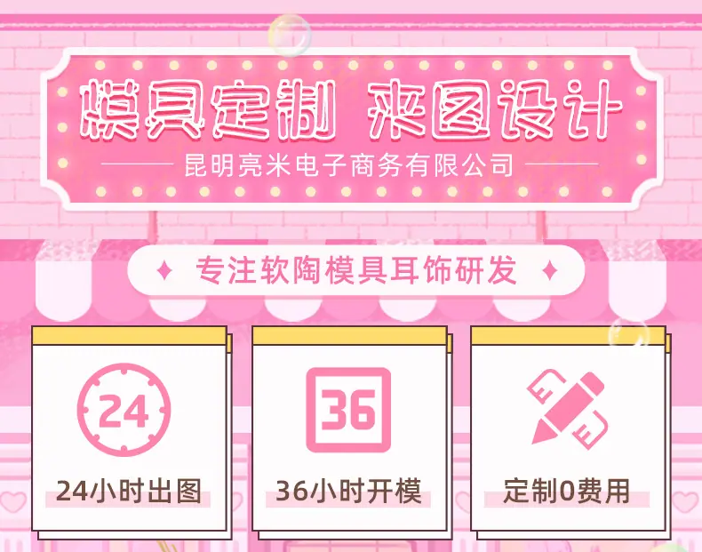 爆款_01