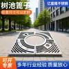 Rejillas de Acero Inoxidable Personalizadas para Paisajismo de Jardines Exteriores, Rejillas de Acero Inoxidable para Albercas de Árboles Municipales, Cubiertas Protectoras para Árboles al por Mayor