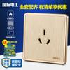 Panel de Enchufe de Interruptor de Control Doble USB de Cinco Agujeros 86 para Electricista Doméstico Internacional Múltiples Agujeros 5 Ocultar Aire Acondicionado Pared