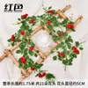 Enredadera de Rosa Falsa Decorativa Colgante de Pared Planta de Flor de Plástico Verde para Sala de Estar Conducto de Aire Acondicionado Techo