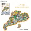 Guangdong Shantou Madeira Metal Cultural Criativo Atrito Magnético Tridimensional Turismo Lembrança Marco Arquitetura Cidade Geladeira Adesivo
