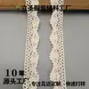 Encaje de Algodón Blanco Accesorios DIY Falda Decorativa Tela Hueca Estilo Bosque Cortina Pastoral Decoración de Ropa de Sofá