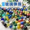 Acuario de Mármol de Vidrio Multicolor Juguete para Niños Damas Ajedrez Máquina de Juego con Bolas de Vidrio de 14 mm 16 mm 25 mm