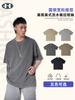 Camiseta de Manga Corta de Algodón Puro de Moda para Parejas de Alta Gama Lavada y Desgastada