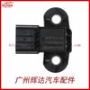 Aplicable al sensor de presión de admisión del sensor de presión diferencial China Junjie F01R00E013