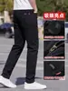 Jeans Preto Puro de Alta Qualidade Outono Novo Não Desbota Masculino Primavera e Outono Elástico Largo Reto Casual Calças Longas