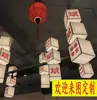 Nova Luminária Pendente Pequena Estilo Chinês da Dabin para Restaurante de Hot Pot Individual, Combinação Quadrada para Restaurante de Churrasco Coreano e Japonês com Impressão