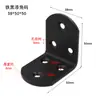 Suporte de Prateleira de Ferro Angular 90 Graus Revestido com Pó Preto Aço Laminado a Frio Espessado Suporte de Prateleira Suporte Angular em L Suporte Angular Preto