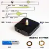 Reloj de Venta Caliente Transfronterizo Movimiento Silencioso Accesorios de Punto de Cruz Reloj de Cuarzo Reloj con Segundero Continuo Núcleo de Reloj Reloj de Pared para Sala de Estar Núcleo de Reloj