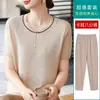 2026 Novo Estilo Camiseta de Verão para Mães, Blusa de Tricô para Mulheres de Meia-Idade e Idosas, Conjunto Elegante de Blusa de Manga Curta de Seda de Gelo para o Verão