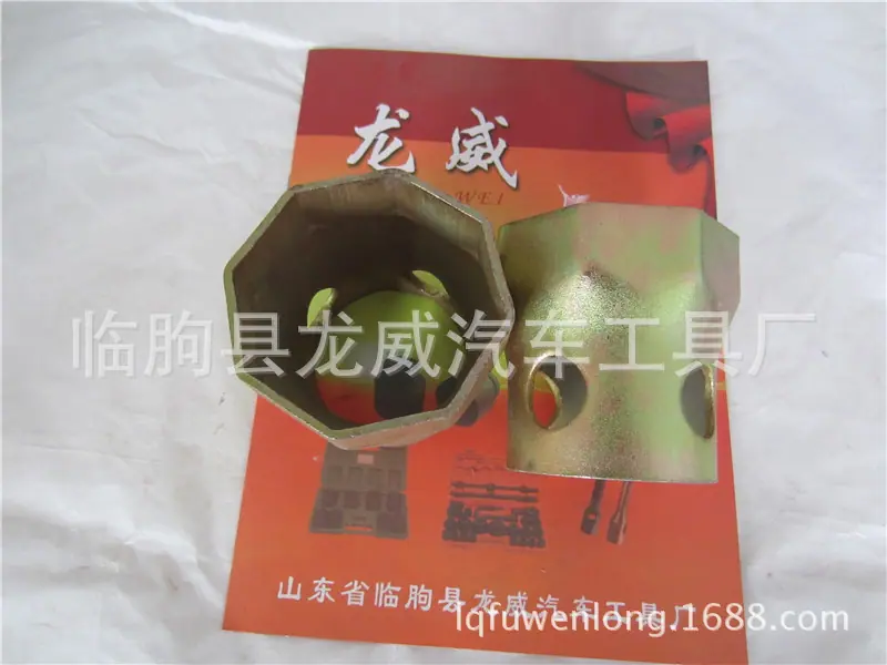 轴头套筒IMG_1369